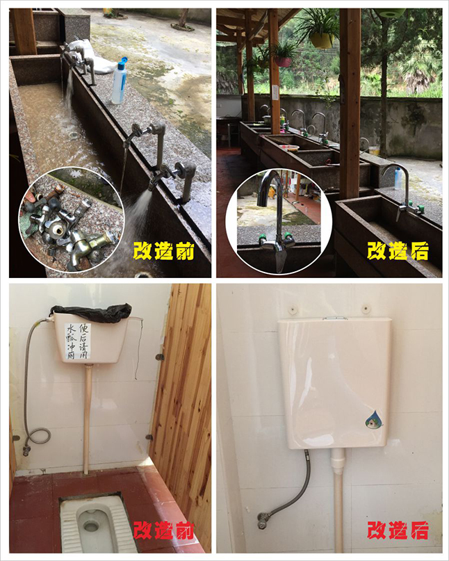 1479779053929872.jpg 南山學堂.jpg