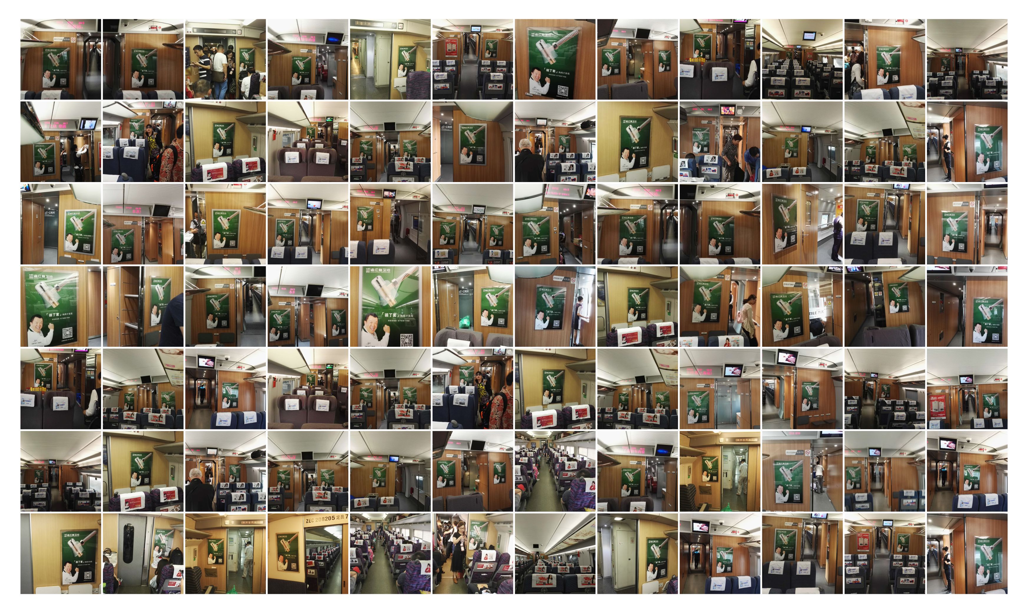 1496646898594967.jpg 動車1.jpg