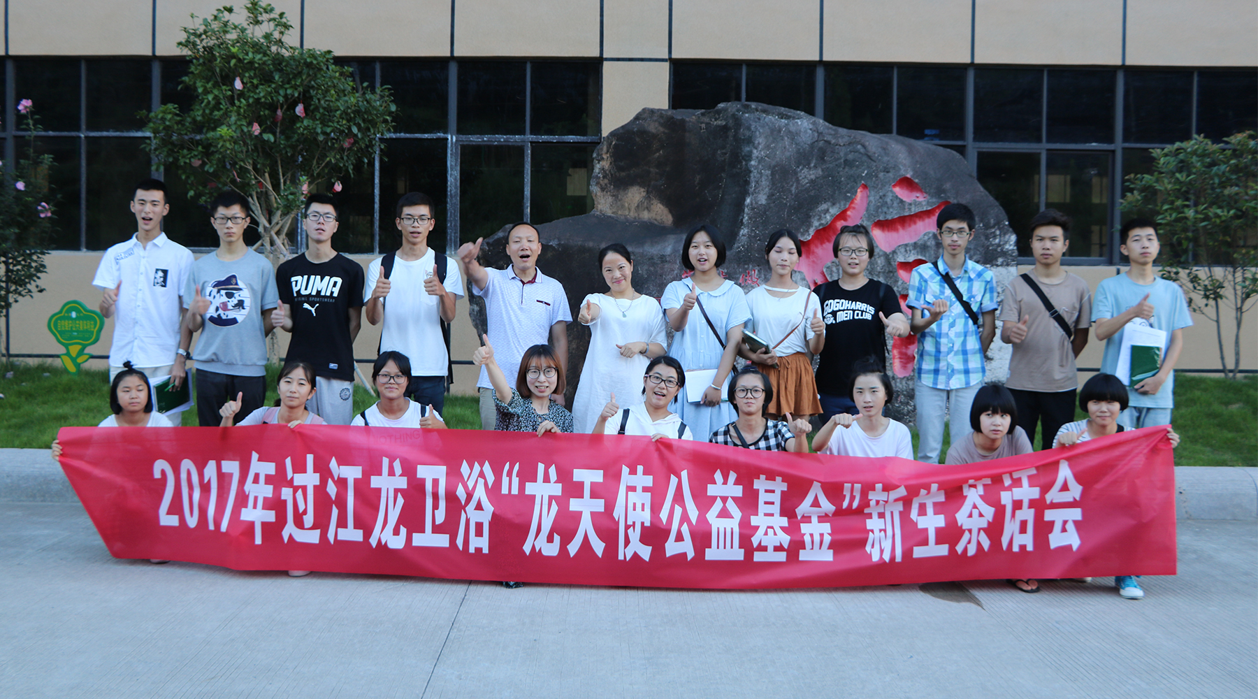 1504160759177098.jpg 900-500-6.jpg