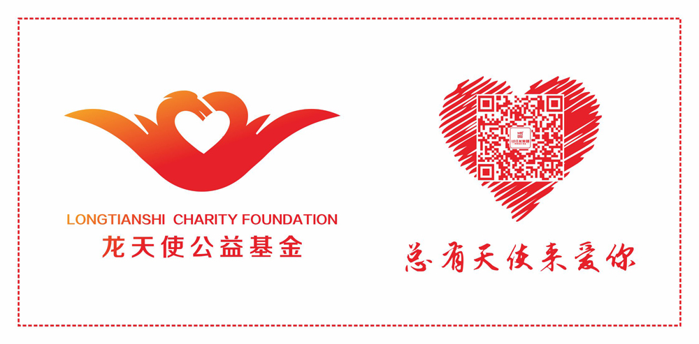 1536023018708402.jpg 龍天使logo1000.jpg