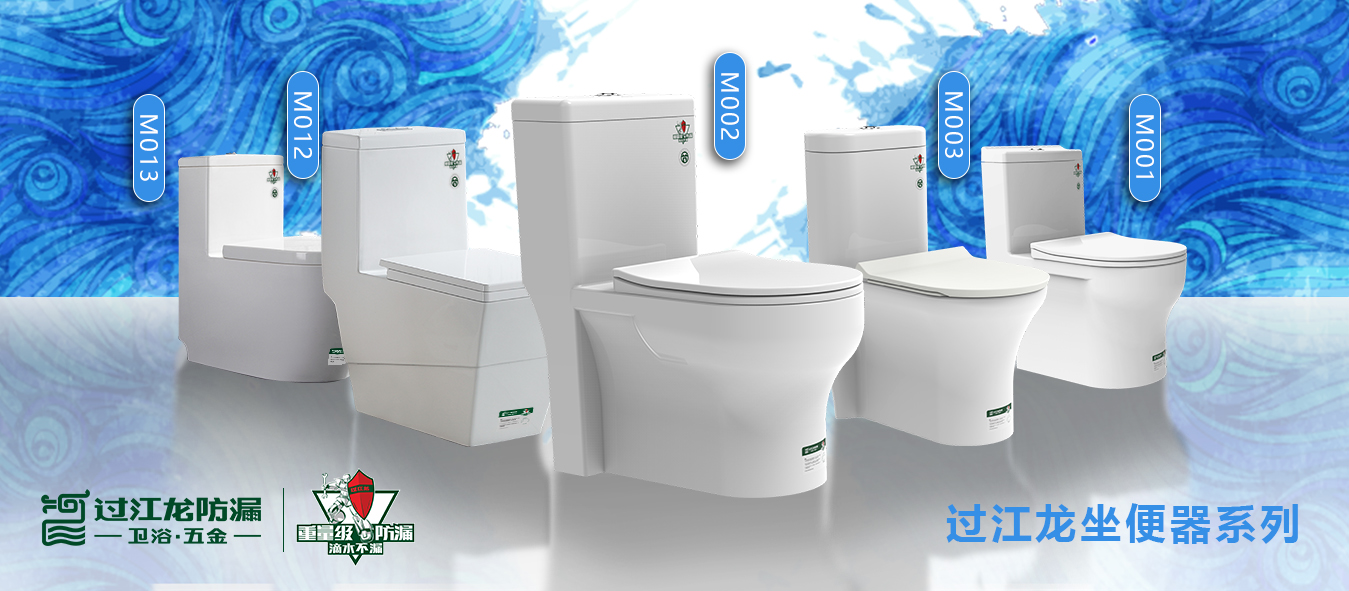 1541035295961879.jpg 馬桶組合.jpg