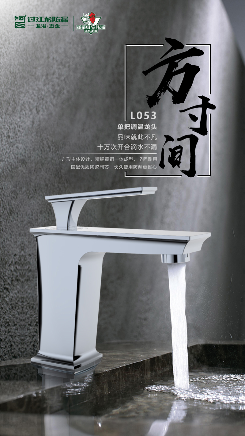 1541645586170375.jpg L053新品海報.jpg