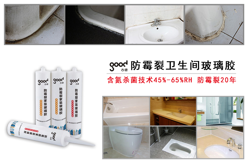 1542262438573798.jpg 防霉裂新包裝.jpg