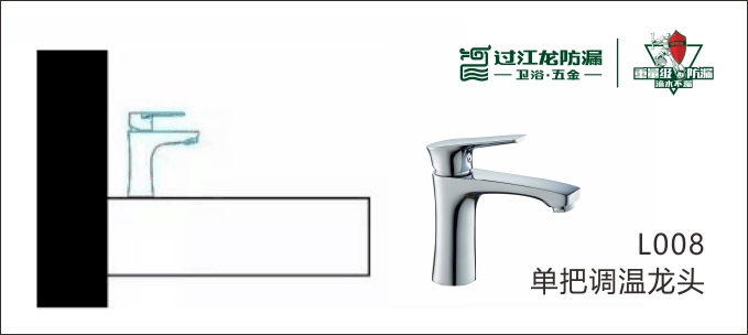 1544577923486499.jpg 推薦龍頭01.jpg