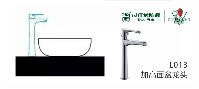 1544577946317809.jpg 推薦龍頭03.jpg