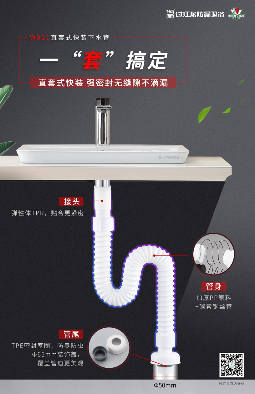 1564107409734736.jpg W011海報.jpg