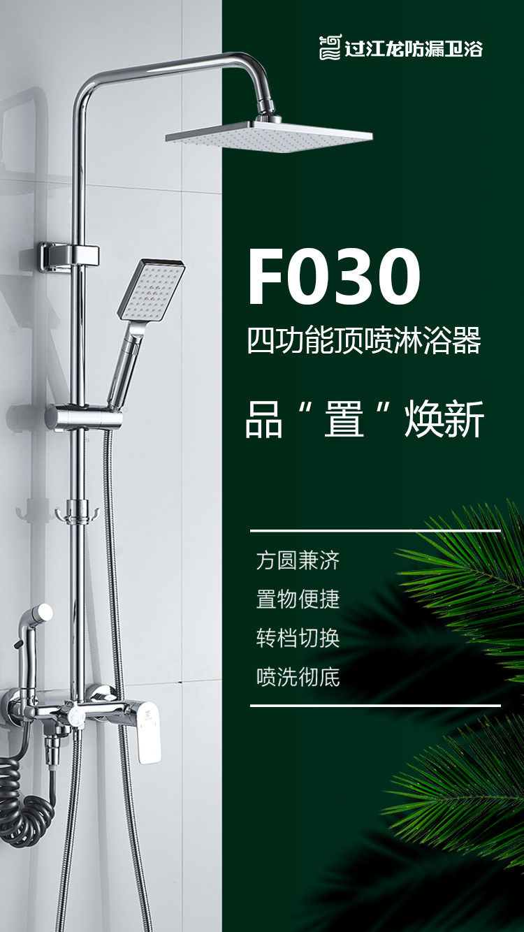 1594566530261141.jpg F030切圖調整-1.jpg