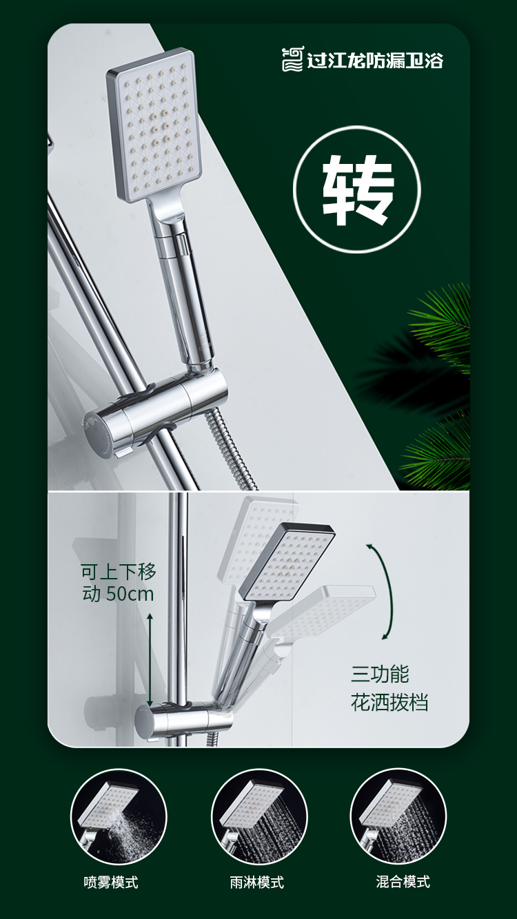 1594566539504616.jpg F030切圖調整-3.jpg