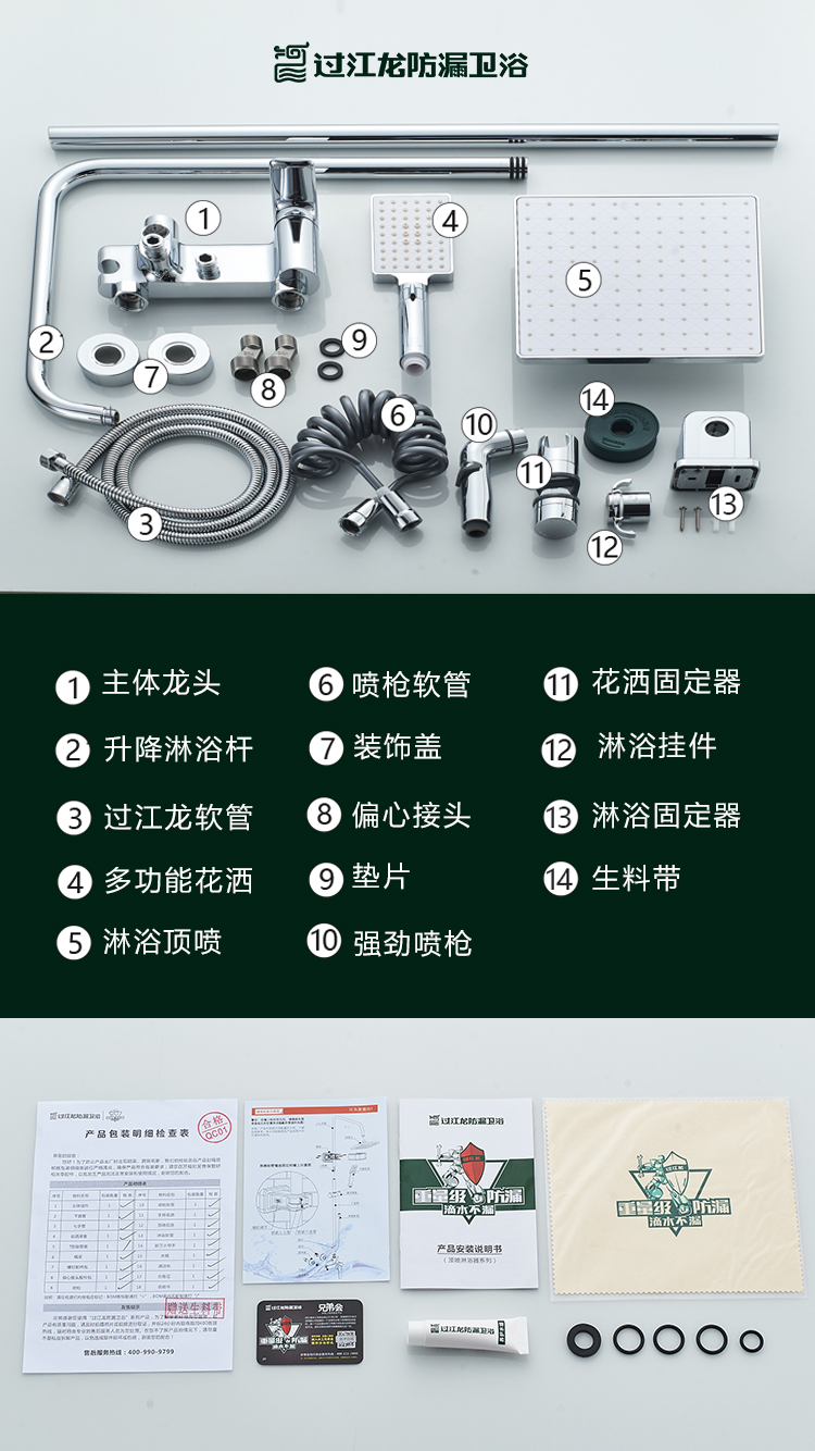 1594566554989371.jpg F030切圖調整-7.jpg