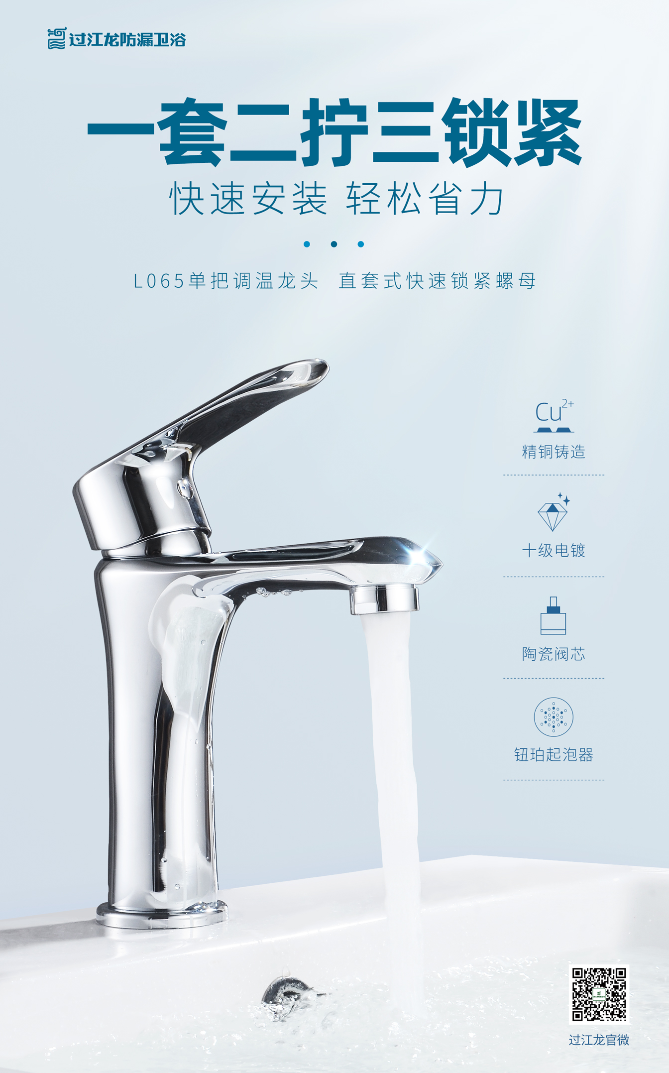 1594567238107089.jpg L065海報(bào)詳情.jpg