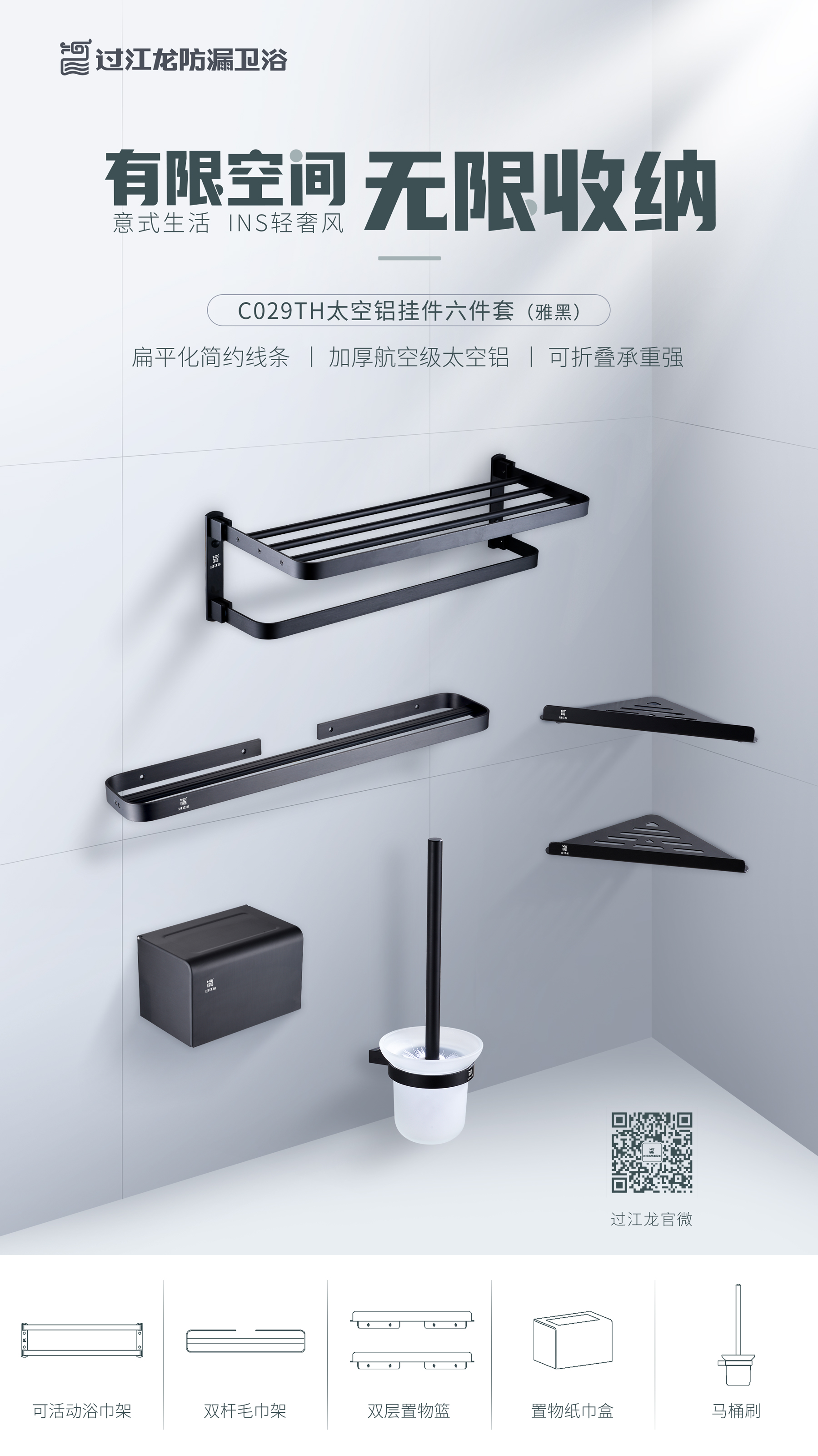 1595176619324552.jpg C029TH海報詳情.jpg