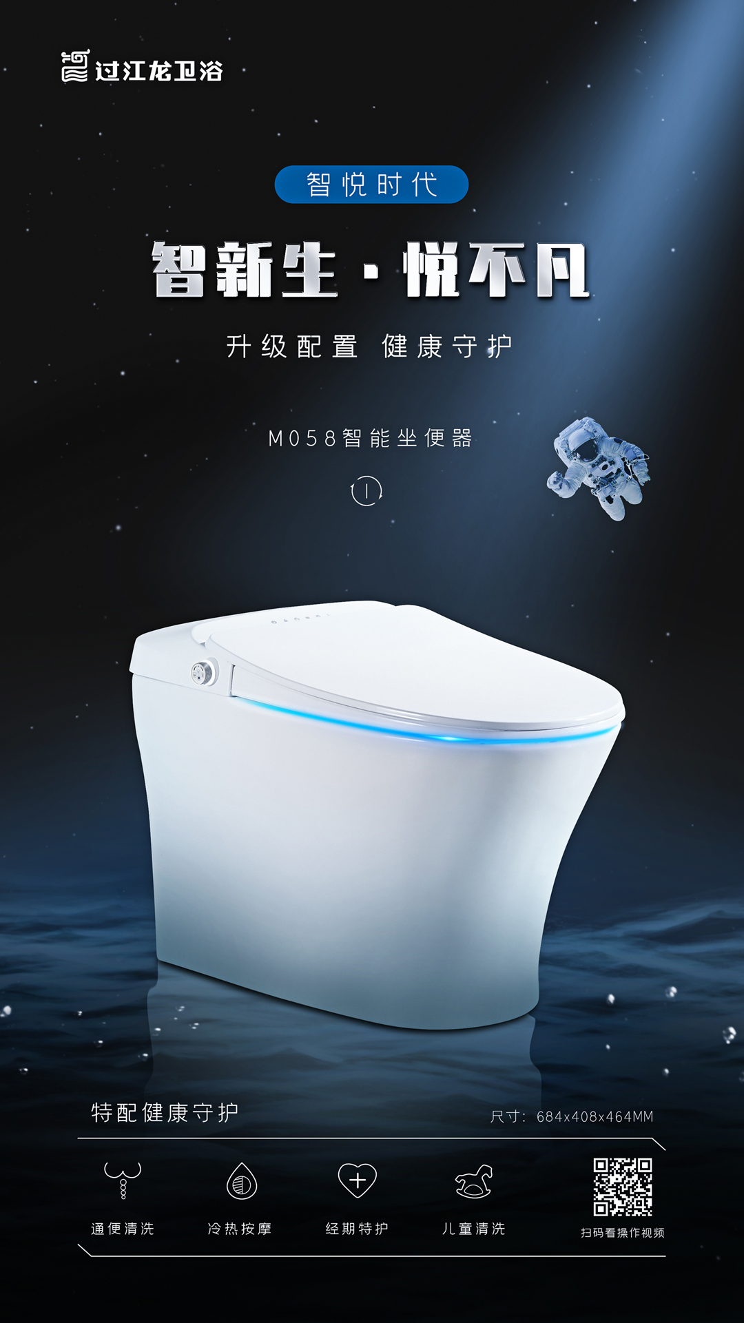 1619366151900696.jpg M058頁面1-主海報.jpg