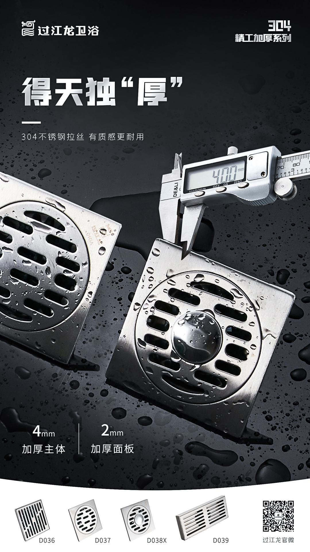 1623158329276668.jpg 4-D036-38x加厚面板--4個.jpg