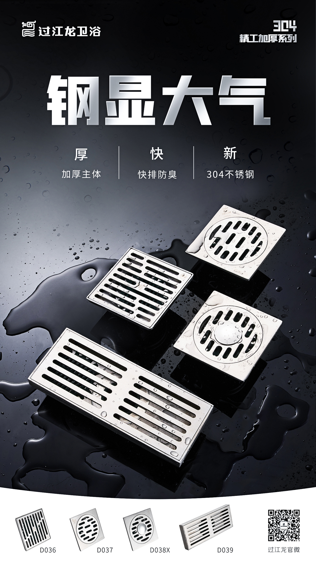 1623158444196182.jpg 1-D036-38x主海報(bào)--4個(gè)-2gai.jpg