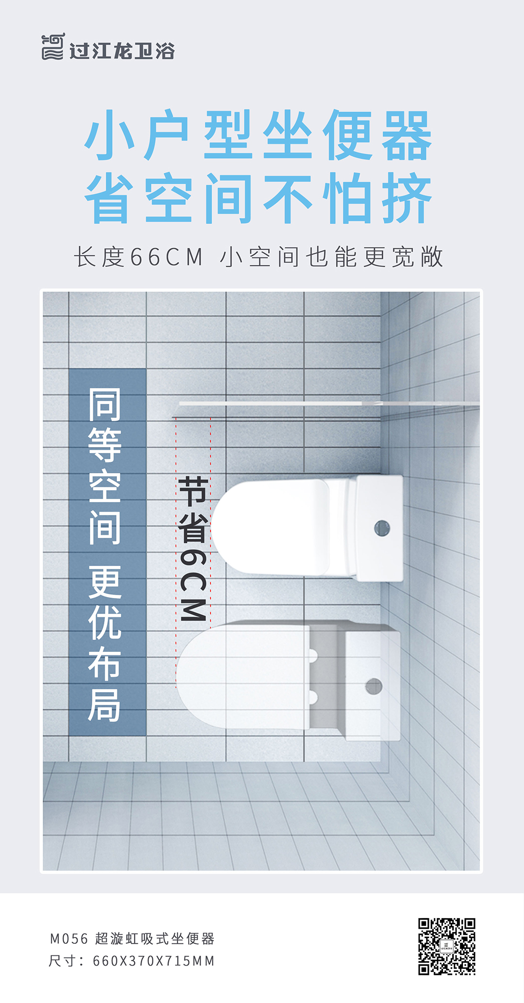 1631666688431168.jpg M056-海報P4.jpg