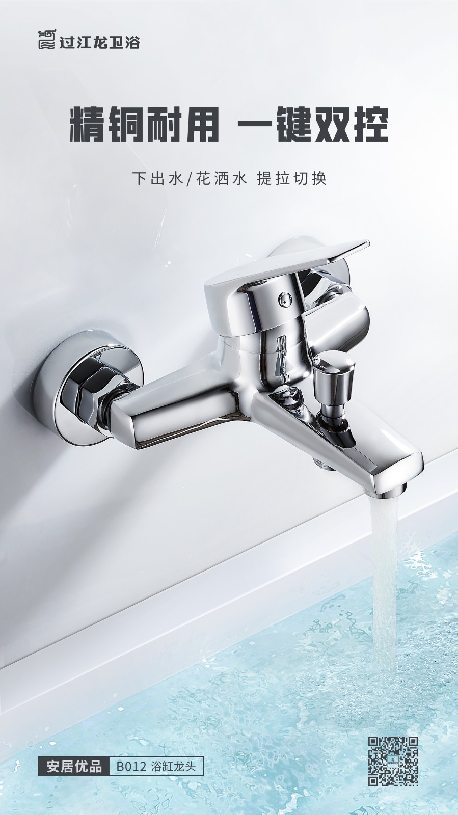 1668395844653695.jpg B012終稿.jpg